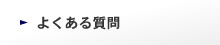 悭鎿